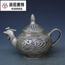 古玩杂项真品白铜雕刻仿乾隆年款凤鸟壶 酒器茶具 居家茶艺用品收藏元旦七夕情人节礼物
