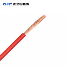 【浙江中策电线电缆BV1.5平方纯铜单芯线家装