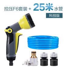 F6汽车洗车器水枪家用管子高压刷车神器多功能浇花水管软管 F6科技版套装+25米水管