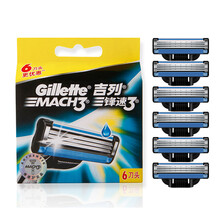吉列（Gillette）吉列锋速3刀片手动3层剃须刀片吉利刮胡刀刀头 吉列锋速3刀片(6刀头)
