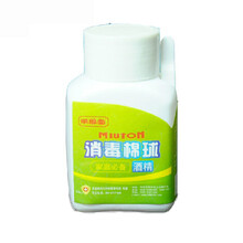 【欧洁(oyeah)医用无菌棉签棉棒 50支装 消毒护