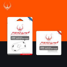 火线竞技 冰豹 Nyth幻能豹 Tyon鈦鯊豹 鼠标脚贴贴脚垫 Nyth幻能豹 薄型 赛事级 4套装【覆盖型】