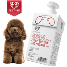 宠愿PETWISH巧克力色泰迪沐浴露专用杀菌除臭螨宠物狗狗洗澡用品沐浴液持久留香去毛结香波500ml