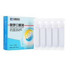 荣昌制药   甜梦口服液10ml*10支 10ml*10支/盒