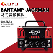 卓乐 JOYO DC-15电木吉他音箱带效果器鼓机节奏吉它练习便携音响 弹唱音箱专业演出排练音箱 BANTAMP JACKMAN箱头
