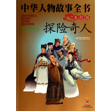 书籍图片