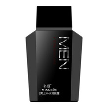 名蔻（MINGKOU） 男士护理套装面部脸部护肤品补水保湿摸擦脸油春夏秋冬季擦脸护肤品型男护肤 补水润肤露130ml