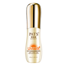 柏氏防晒霜遮瑕隔离清爽不油腻户外海边军训 不怕晒美颜隔离防晒乳霜SPF50倍白色30g