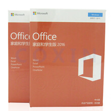 微软Microsoft 正版 office 2016中文学生家庭版 PC终生版比365划算  for win 实物密钥卡寄送 无光盘