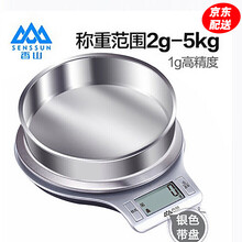 香山 电子称台秤EK813 家用厨房秤 厨房电子称 烘培秤 食物秤 烘培电子称 银色5KG带盘 分度值1g