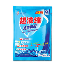 顿苏洗洁精浓缩粉大桶厨房餐具洗涤剂原料洗碗去油