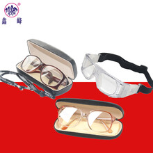 鑫峰 铅眼镜 医用铅眼镜X射线防护铅眼镜 介入手术护边防辐射铅眼镜 DSA导管介入铅眼镜 近视配度数 普通0.5mmpb