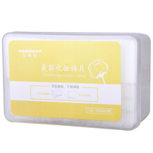 化妆棉1080片胶盒装卸妆棉薄款双面双效上妆补水洁面美容清洁化妆工具 500片轻薄棉+60片加厚棉盒装