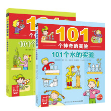 101个神奇的实验 套装全2册 海豚科学馆水的实验植物的实验 7-14岁(身边的科学儿童科学科普启蒙书绘本书籍童书一年级 少儿百科全是十万个为什么幼儿图书故事百万百答）