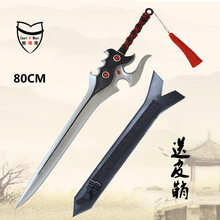 酷维漫 新型玩具刀剑 儿童学生安全仿真动漫模型 兵人武术爱好收藏器具 男孩宝剑PU塑胶玩具 青连剑80CM带皮鞘