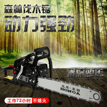 克笛铭  克笛铭 五羊本田油锯伐木9918大功率油锯汽油锯伐木锯树电锯园林锯 黑款加一根国产链条