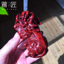 莆匠 印度小叶紫檀貔貅手把件 手工木雕古董文玩把玩件 古玩收藏摆件 送男生男士生日礼物