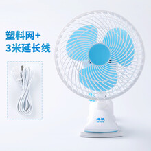 电风扇迷你学生宿舍小风扇寝室床上夹扇办公室家用轻音台式风扇 白色塑料网+3m延长线