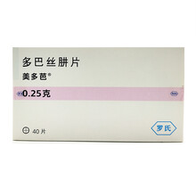 美多芭多巴丝肼片0.25g*40片/盒治疗帕金森病症状性帕金森综合症但不包括药物引起的帕金森综合症 3盒