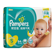 帮宝适婴儿纸尿裤绿帮超薄干爽健康绵柔透气尿不湿新生男女宝宝通用尿布湿Pampers S小号84片【适合3-8kg】  帮宝适