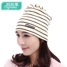 妈妈果 月子帽子春秋纯棉透气孕妇帽子头巾发带产妇帽子产后用品夏季薄款 棕熊条纹套头