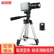 甜甜圈(TTQ)J1台式机笔记本电脑摄像头 高清带麦USB视频会议直播教学变焦摄像机监控广角720P