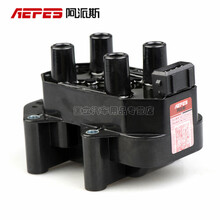 阿派斯点火线圈高压包别克/雪佛兰车系适用于 08款后新凯越1.6