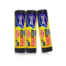 妙洁（MIAOJIE） 增厚平底垃圾袋 点断式办公商务用大号24只/卷50*60cm 家用不易破 3卷