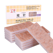 华佗牌（Hwato） 华佗 一次性揿针贴 掀针 皮内针 嵌针 100支