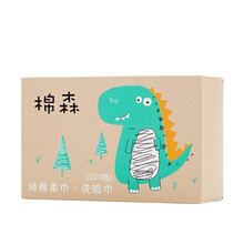 棉森 一次性洗脸巾 纯棉洁面巾擦脸巾 干湿两用化妆卸妆棉100抽 单包硬盒装 调皮小怪兽