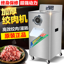 英润 切片机商用切肉机绞肉机全不锈钢切菜机商用 切肉机商用立式大型切片切丝机多功能切肉机 单绞机 配置二