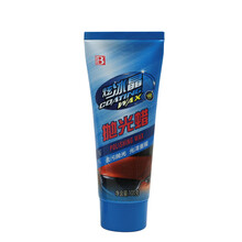 保赐利汽车划痕修复蜡去污上光车蜡抛光蜡白色黑色车通用 炫冰晶抛光蜡