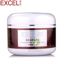萱姿 EXCEL 雪肌亮颜按摩膏200g 美容院宣姿化妆品
