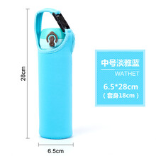 膳魔象印通用保温杯杯套 隔热玻璃杯水杯袋保护套350-500-750ml 中号淡雅蓝
