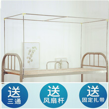 FGHGF宿舍寝室床帘支架上铺下铺学生蚊帐支架遮光布床幔不锈钢床架子 宽80*长190*高130压脚款 其它