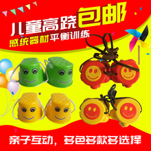 儿童笑脸踩高跷鞋幼儿园亲子户外运动玩具感统训练器材 大象绿色