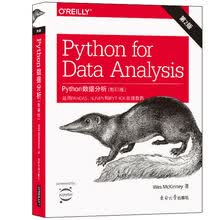 Python数据分析 第2版（影印版）