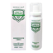 八韵草植物精粹防护露（喷雾型）100ml 含植物薄荷提取 室内户外常备 花露水 修护肌肤光滑