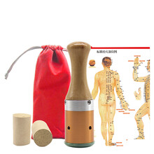 艾奇益 玉石眼部面部腿部腹部艾灸棒艾灸盒随身灸家用温灸棒按摩温灸器眼灸仪器艾灸柱玉石可旋转艾灸棒 体验款艾灸棒