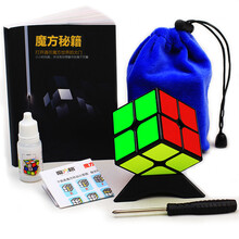 奇艺 魔方格2阶3阶4阶5阶魔方比赛专用三阶四阶 魔方组合精选套装免贴纸 益智玩具 新年送礼 魔方格2阶黑