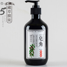 藏草膜徒 皂角洗发水无患子洗发水精油氨基酸洗发液控油去屑止痒含中药侧柏叶何首乌 皂角无患子洗发水