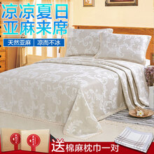 喜至家纺 雨露亚麻凉席三件套100%纯亚麻竹纤维汉麻冰丝宝宝空调席子双人儿童老粗布床单人可水洗 灰色长凤尾（纯亚麻） 2.0m床适用(实发2.2*2.4m)