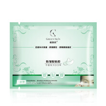 格润丝胶原蛋白眼贴膜眼膜眼霜眼罩保湿补水 格润丝眼膜6g 1片装