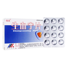 瑞克 生血宁片 0.25g*24片/盒 缺铁性贫血补血补气气虚血亏女人气不足健脾养心益气补血气虚 一盒