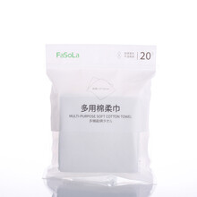 FaSoLa脸巾纯棉一次性面巾纸洁面巾美容院无纺布抽取式棉柔巾干湿两用 菱形20片