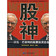 中国农业银行中邮核心优选股票型证券投资持股
