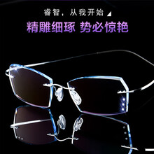 目匠 纯钛钻石切边近视眼镜男女款 无框防辐射眼镜时尚商务眼镜框架 86665 银色框+B款 配镜(1.67防蓝光钻石切边渐变片&备注颜色)