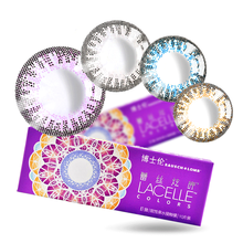 博士伦彩色 隐形眼镜 美瞳日抛 蕾丝炫眸10片装 混血自然 小直径14.0mm 紫色 300度