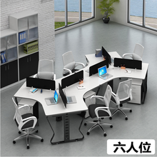 曲臣职员办公桌6人位3人位5人位7人位屏风职员桌简约现代工作位八人位员工桌新款钢架板式办公家具 桌子另配办公椅