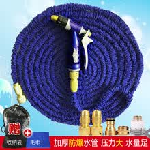 路泽仕 家用洗车水枪套装 高压水枪喷头伸缩水管软管 刷车水枪洗地浇花水管花园浇水洗车神器 注水后15米套装
